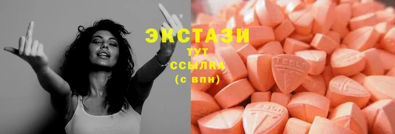 Ecstasy 99%  Иннополис 