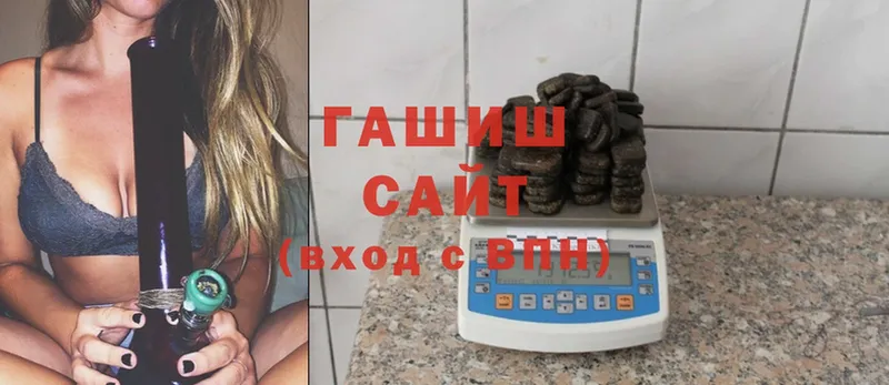 Гашиш 40% ТГК  Иннополис 